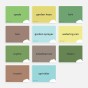 shop_mockup_cardfly_toolsanddiy-garden_003_C_en.jpg